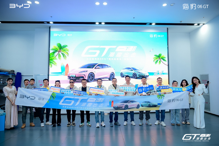 趣出击”海豹06GT海南媒体品鉴会冰球突破豪华版app“GT一下 潮(图6)