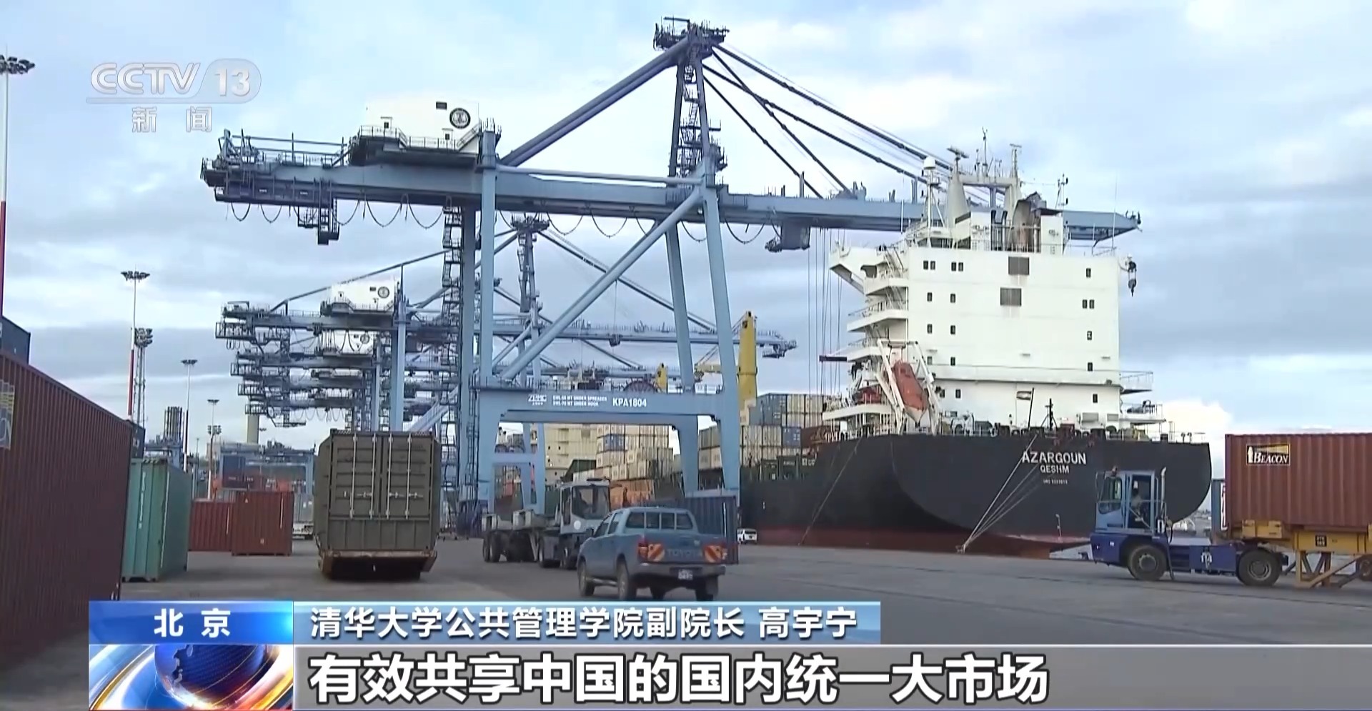 案公布 对最不发达国家产品零关税待遇冰球突破游戏网站2025年关税调整方(图7)