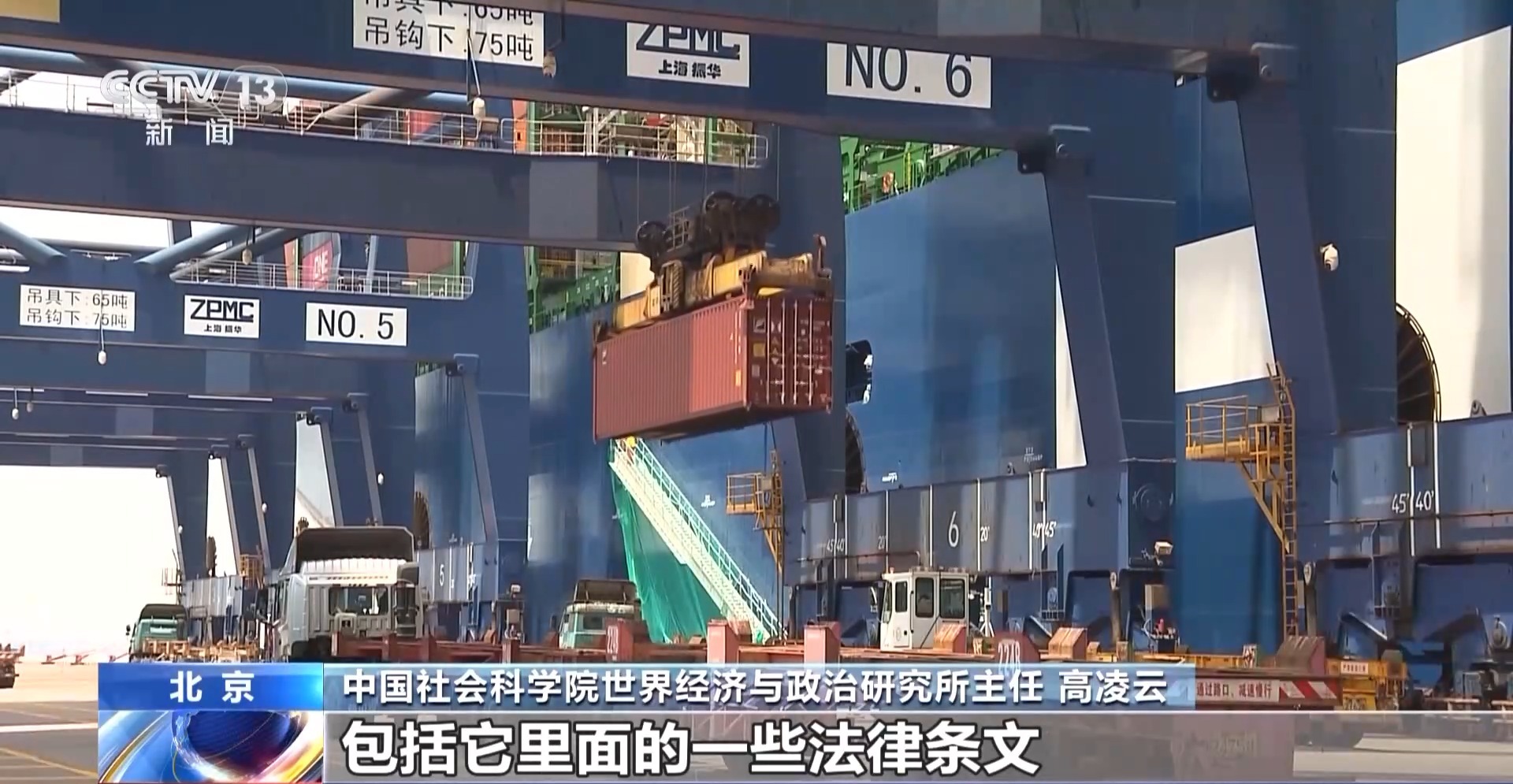 案公布 对最不发达国家产品零关税待遇冰球突破游戏网站2025年关税调整方(图6)