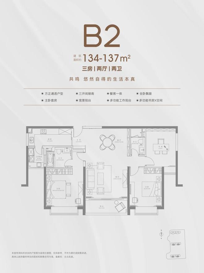 古北99时代笔触绘就上海清雅画卷！冰球突破正规网站上海古北99发布：(图11)