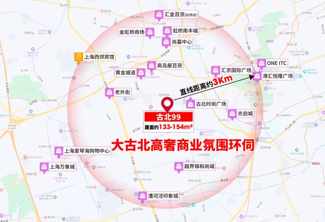 古北99时代笔触绘就上海清雅画卷！冰球突破正规网站上海古北99发布：(图25)