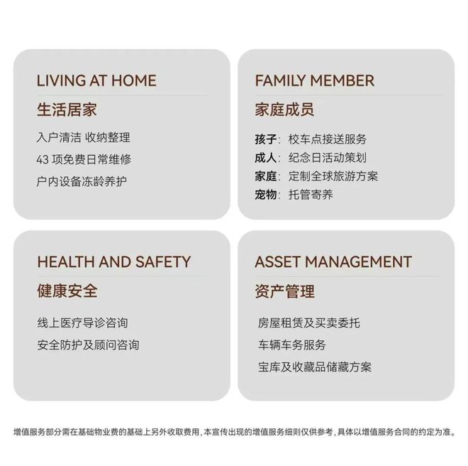 古北99时代笔触绘就上海清雅画卷！冰球突破正规网站上海古北99发布：(图29)