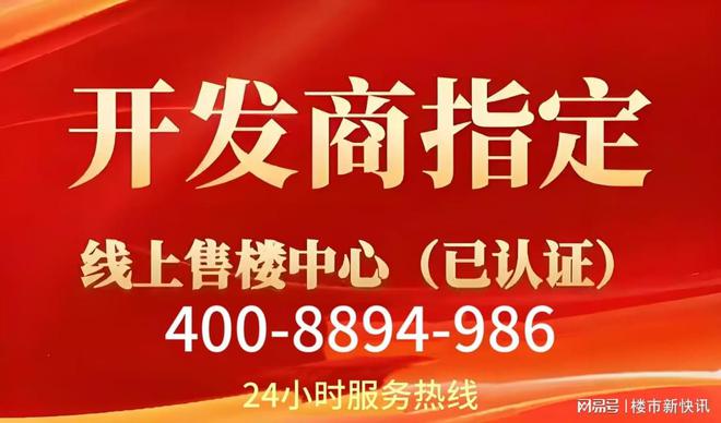 古北99时代笔触绘就上海清雅画卷！冰球突破正规网站上海古北99发布：(图23)