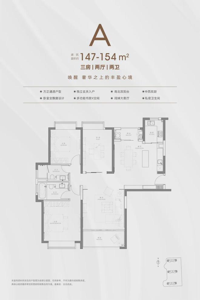 古北99时代笔触绘就上海清雅画卷！冰球突破正规网站上海古北99发布：(图32)