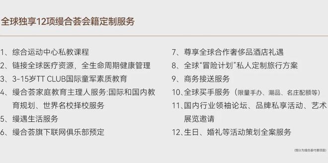 古北99时代笔触绘就上海清雅画卷！冰球突破正规网站上海古北99发布：(图37)