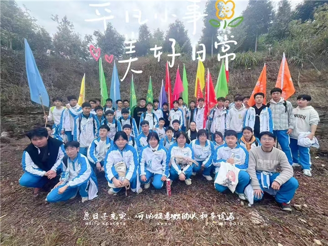 -荣县职教中心“拥抱春光 磨砺青春”师生户外远足活动冰球突破豪华版app用脚步丈量梦想 用激情诠释青春(图4)