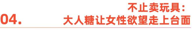 何正视欲望｜Shine Brand冰球突破豪华版性萧条时代全球男女如(图3)