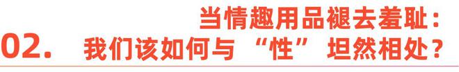 何正视欲望｜Shine Brand冰球突破豪华版性萧条时代全球男女如(图4)