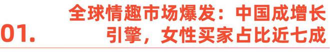 何正视欲望｜Shine Brand冰球突破豪华版性萧条时代全球男女如(图10)