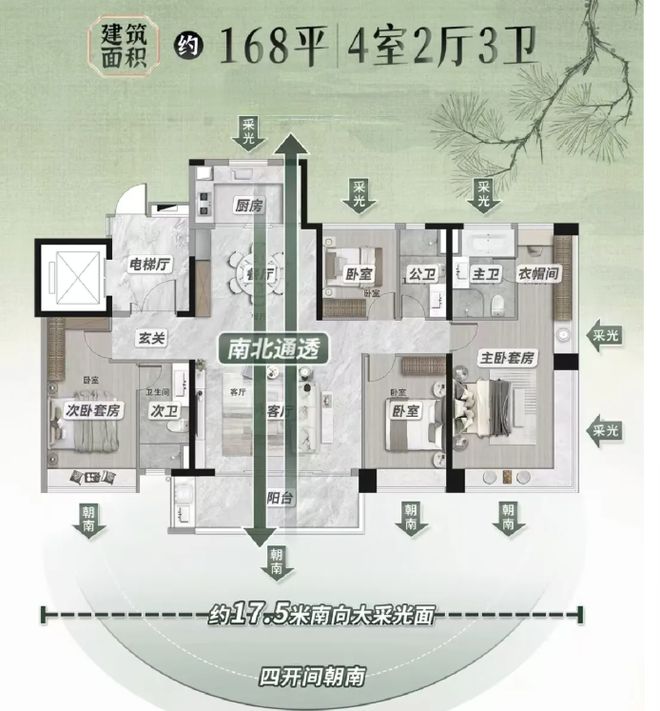 ｜保利琅悦售楼处发布启幕鼎级尊邸冰球突破豪华版app广州热搜楼盘(图13)