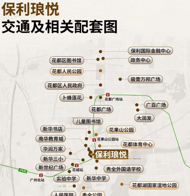 ｜保利琅悦售楼处发布启幕鼎级尊邸冰球突破豪华版app广州热搜楼盘(图10)