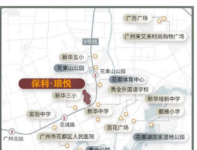 ｜保利琅悦售楼处发布启幕鼎级尊邸冰球突破豪华版app广州热搜楼盘(图4)