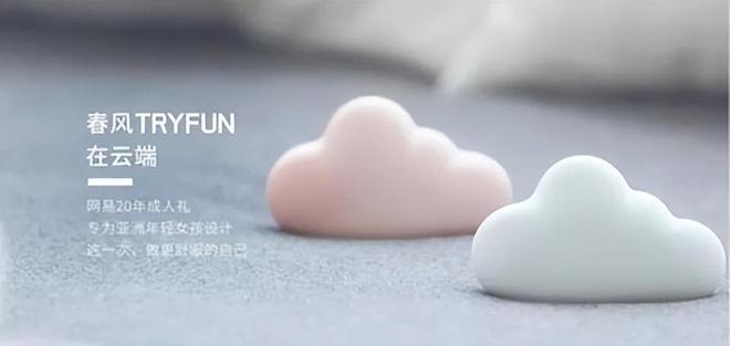 国人安全套没人买了情趣用品却卖爆了冰球突破豪华版app一生含蓄的中(图6)
