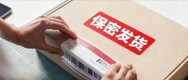 国人安全套没人买了情趣用品却卖爆了冰球突破豪华版app一生含蓄的中(图8)