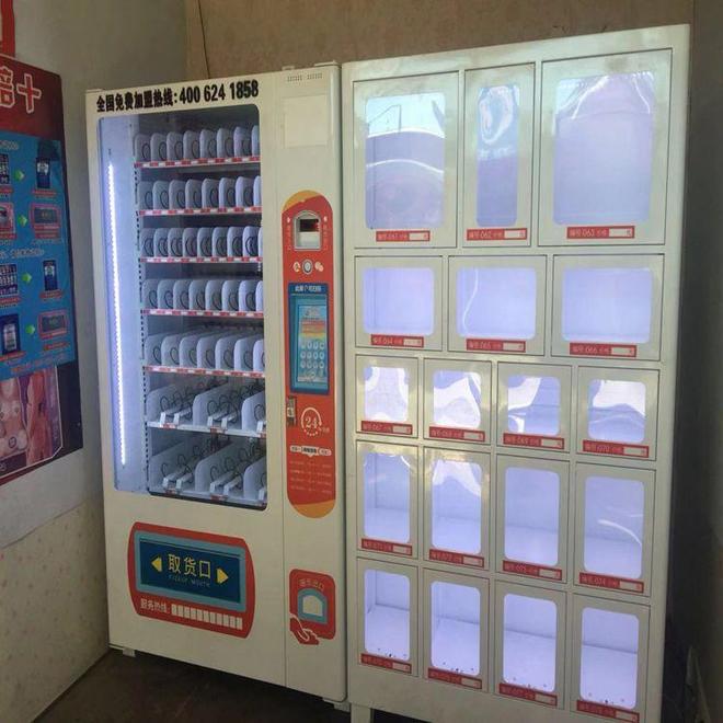 国人安全套没人买了情趣用品却卖爆了冰球突破豪华版app一生含蓄的中(图13)