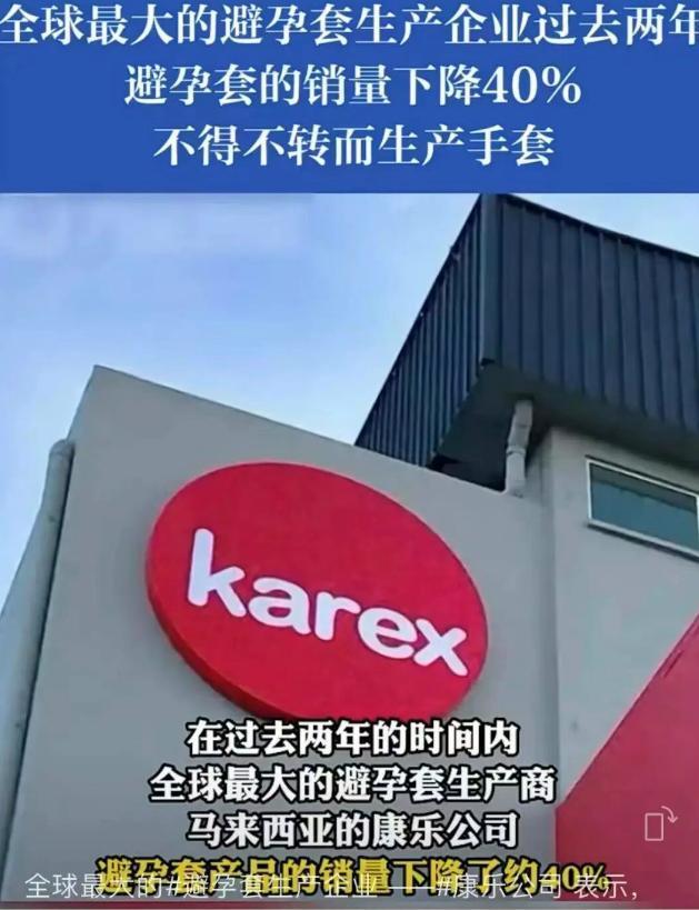 国人安全套没人买了情趣用品却卖爆了冰球突破豪华版app一生含蓄的中(图18)